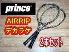 Racchetta da tennis rigida set