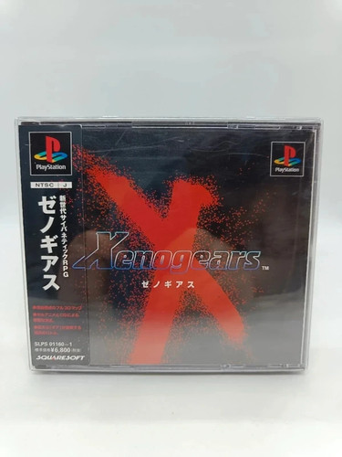 Xenogears ps1 japan jap - japan,