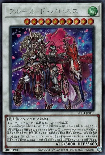 Ocg baronne de fleur - yu-gi-oh,