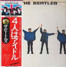 The Beatles Help! LP Vinile