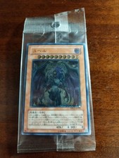 YU-GI-OH! YUBEL DPC1-JP001