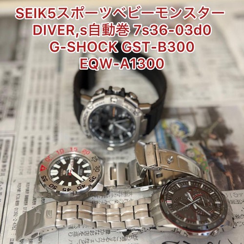 Seiko baby monster shock - seiko,