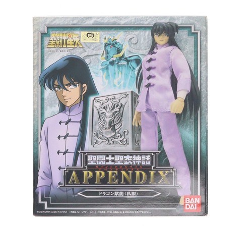 Bandai saint cloth myth - saint,