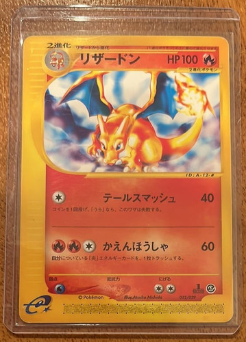 Charizard 012 029 series - charizard, e-series
