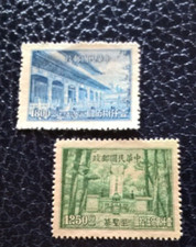 1952.55  CINA FRANCOBOLLI