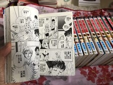 Hana Yori Dango Manga Comic