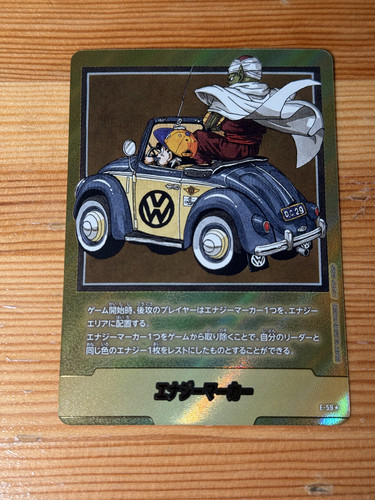 Dragon ball fusion world - world, tcg
