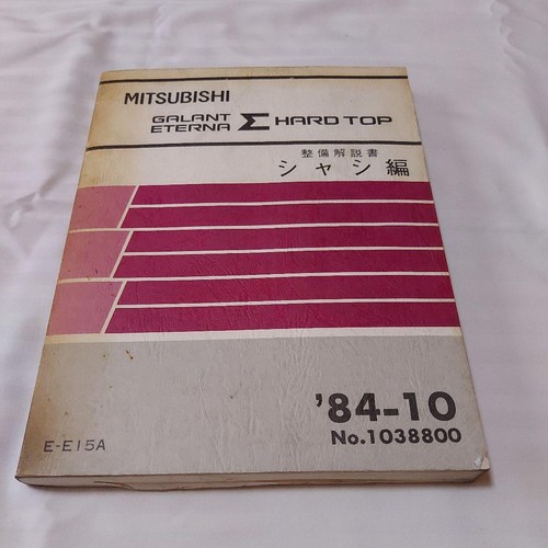 Mitsubishi galant eterna - mitsubishi,