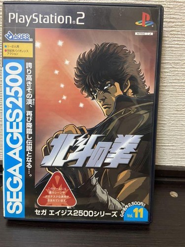 Playstation ps2 sega ages - 2,