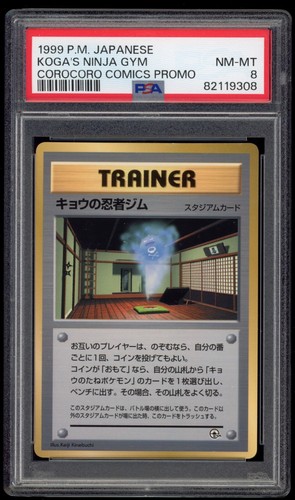 1999 psa mint koga s - 8, nm-mint