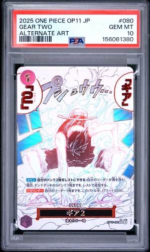 2025 one piece giapponese - one,