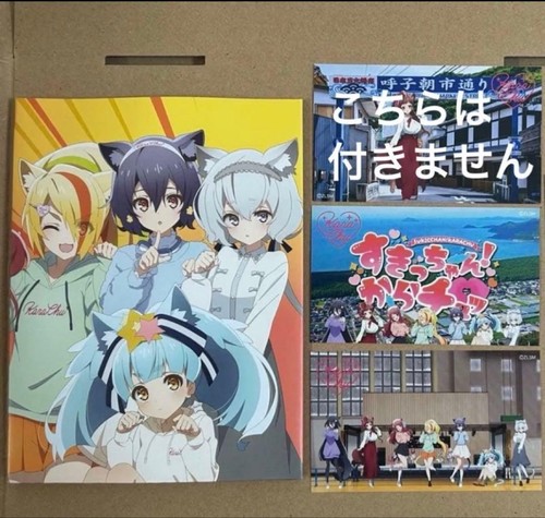 Zombieland saga karatsu - saga,