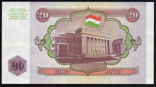 Banconota tajikistan 1994 - tajikistan,