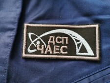 Centrale nucleare di Chernobyl