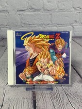 Vintage dragon ball music - vintage,