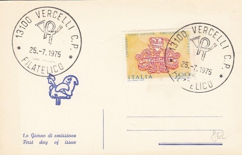 1975 card first day - 25/7/1975,