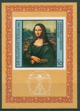 Bulgaria 1980 quadro Leonardo