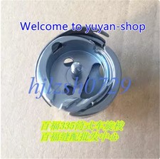 GANCIO ROTANTE per Pfaff