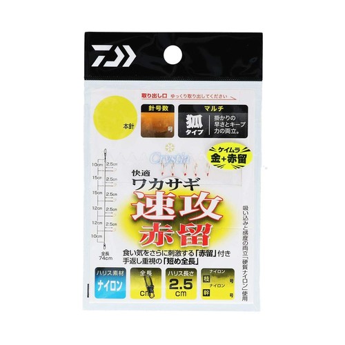 Daiwa crystia comodo - daiwa,