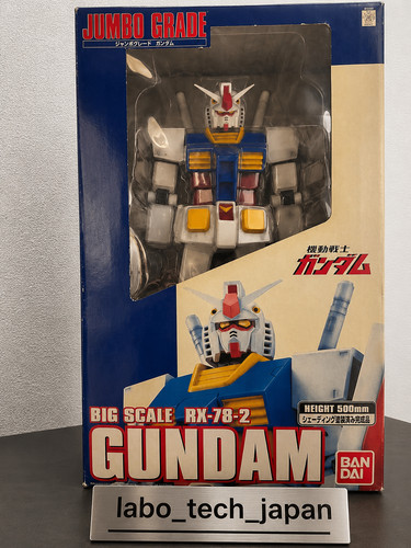 Come nuovo bandai jumbo - bandai,