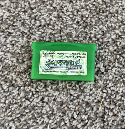 Pokemon verde foglia nintendo - verde,