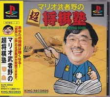 Mario mushano super shogi - mario,