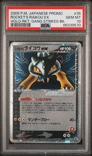 Rocket's Raikou EX Pokemon