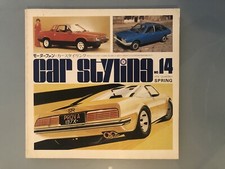 Rivista CAR STYLING n14 Spring 1976 Magazine Ingl Giapponese Design Style Auto