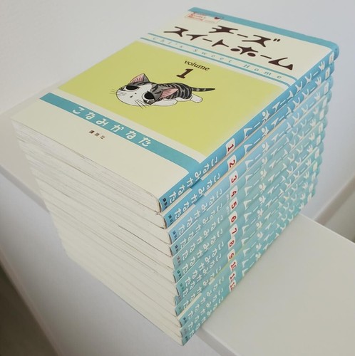 Chi sweet home manga - sweet,