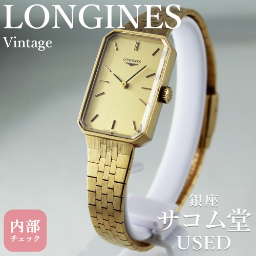 Orologio longines vintage - orologio,