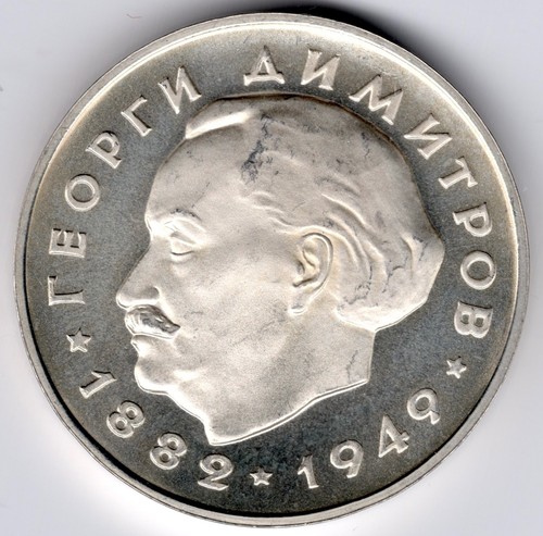 Bulgarie leva proof - bulgarie,