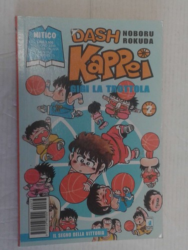 Dash kappei gigi - gigi, la