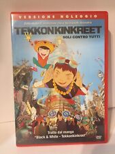 Tekkonkinkreet Soli Contro Tutti DVD Anime Manga Matsumoto Ex Noleggio Come Foto