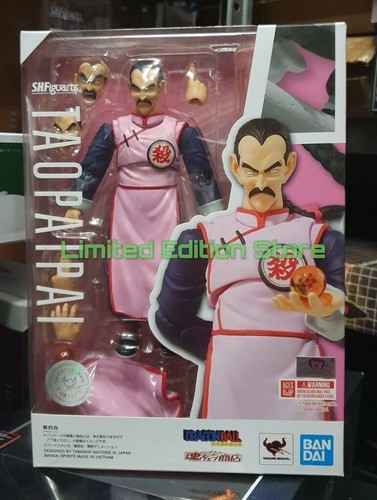 Bandai figuarts - bandai, s.h.