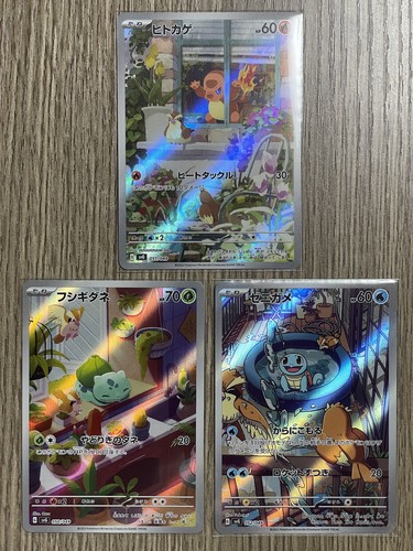 Carta pokemon bulbasaur - carta,