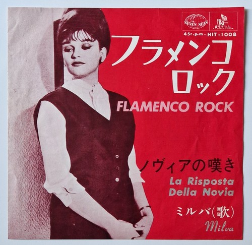Milva flamenco rock la - flamenco,