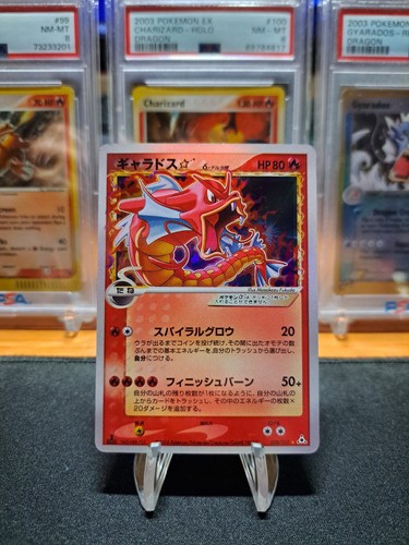 Pokémon gyarados gold star - pokémon,