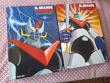 dvd IL GRANDE MAZINGA