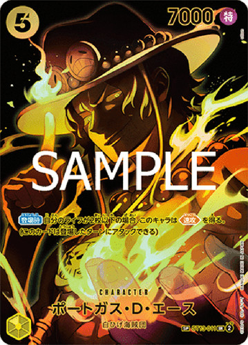 Portgas ace st13 011 sr - ace, sp