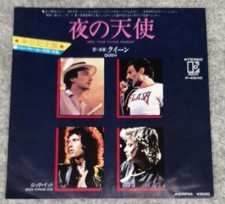 Queen Night Angel LP Vinyl