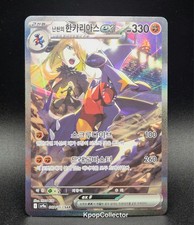 Carta Pokémon coreana