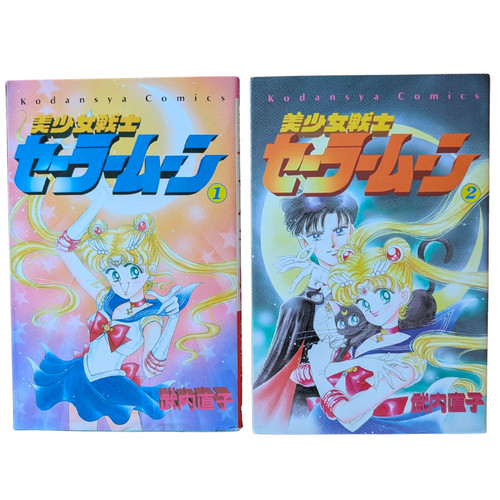 Sailor moon vol set - sailor,