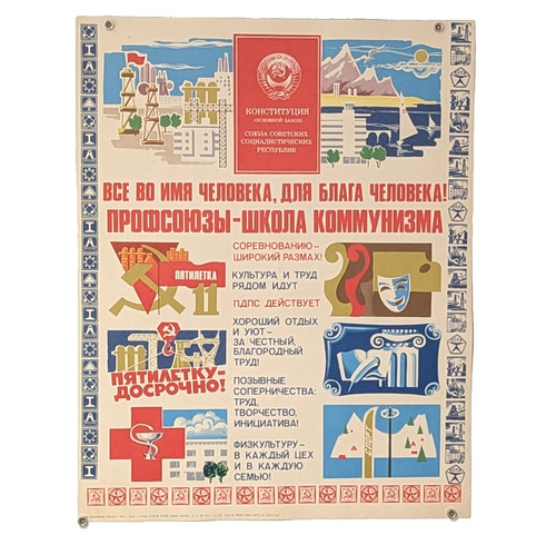 Sindacati scuola comunismo - scuola,