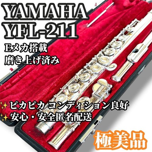 Yamaha yfl 221 flauto - yfl-221,