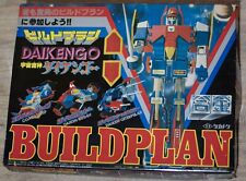 DAIKENGO Buildplan - DX - 1978 - Takatoku - Die-Cast  - Japan - 25cm