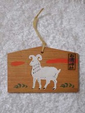 Capra Dipinta Giapponese Su