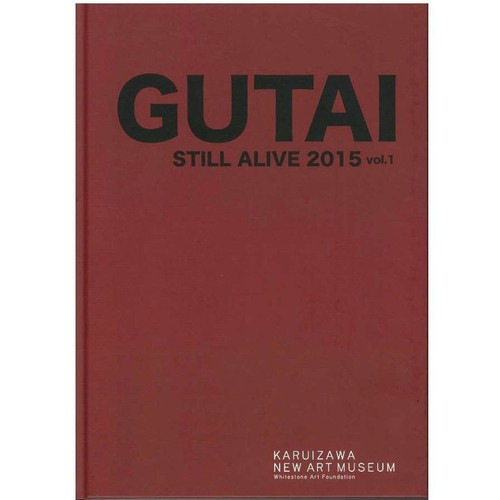 Gutai people - gutai, ancora