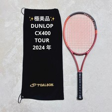 DUNLOP CX400 TOUR 2024 G2