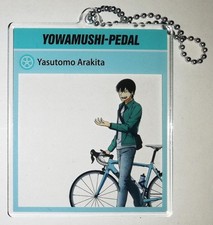 Yowamushi Pedale (Yowapeda)