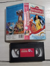 VHS Disney 🇫🇷 Pocahontas